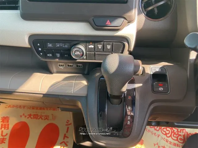 ホンダ N-WGN