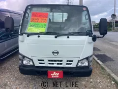 日産 アトラス