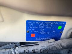 部品取車 ラパン　現状車まるごと販売 車検・R8・5月まで