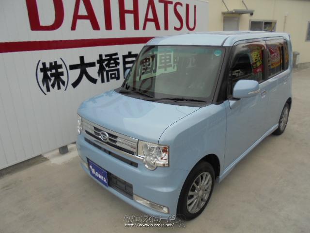 ダイハツ ムーヴコンテ カスタム X ワンセグナビ ETC 社外アルミ