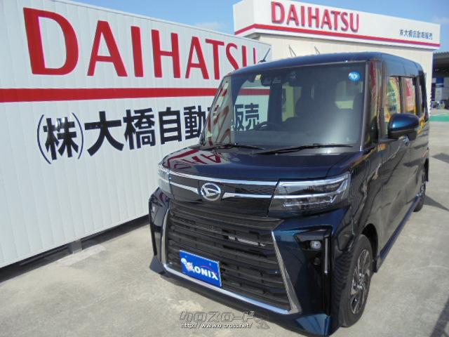 ダイハツ タント