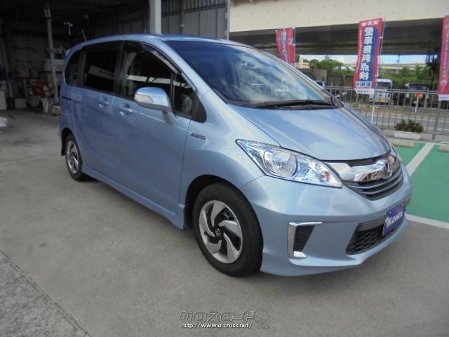 ホンダ フリードハイブリッド