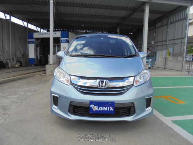 ホンダ フリードハイブリッド