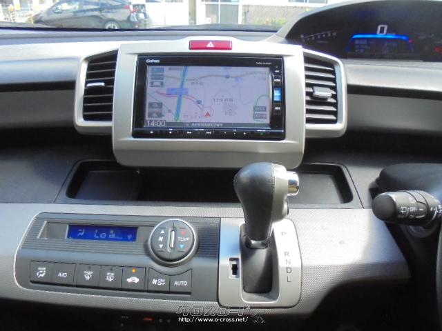 ホンダ フリードハイブリッド