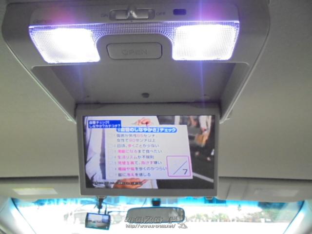 ホンダ フリードハイブリッド