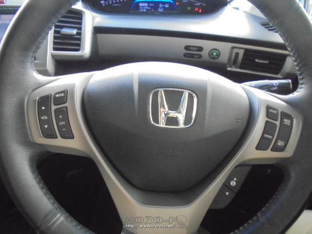 ホンダ フリードハイブリッド