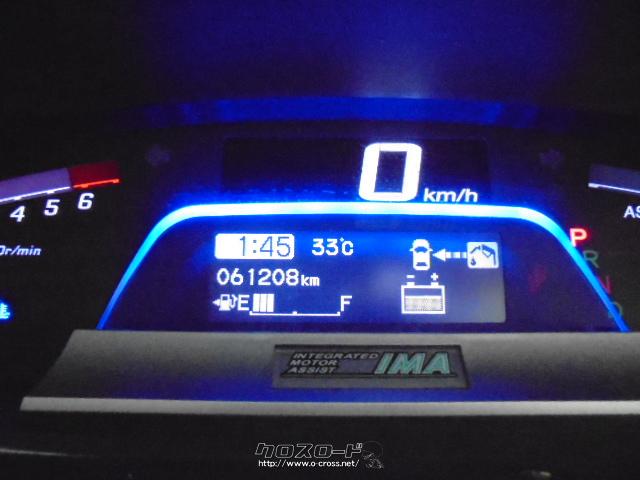 ホンダ フリードハイブリッド