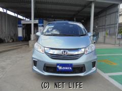 ホンダ フリードハイブリッド