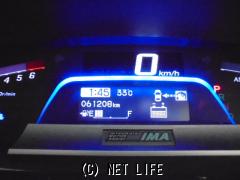 ホンダ フリードハイブリッド