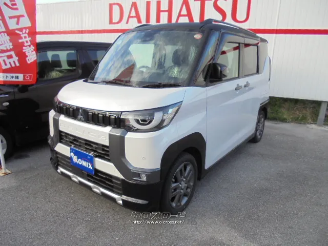 三菱 デリカミニ