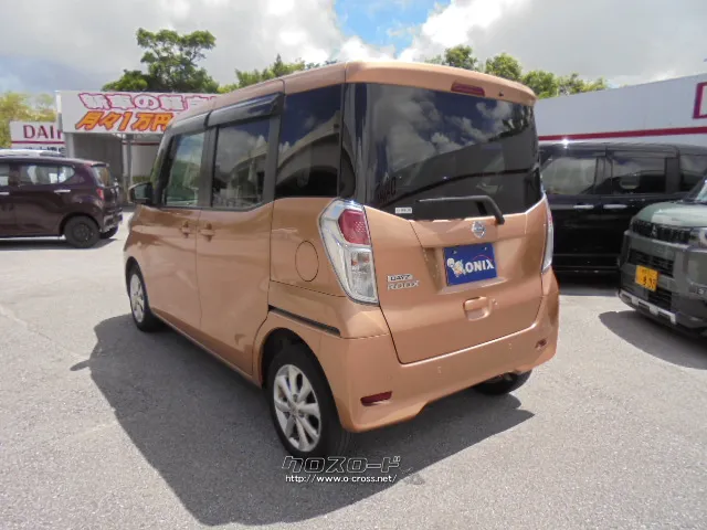 日産 デイズルークス
