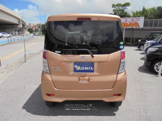日産 デイズルークス