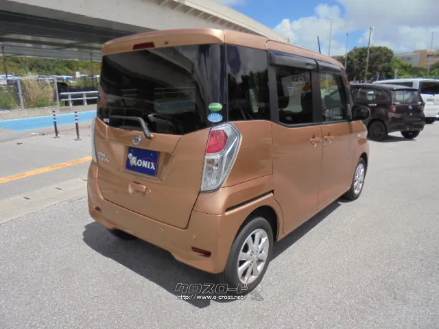 日産 デイズルークス