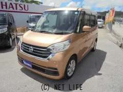 日産 デイズルークス