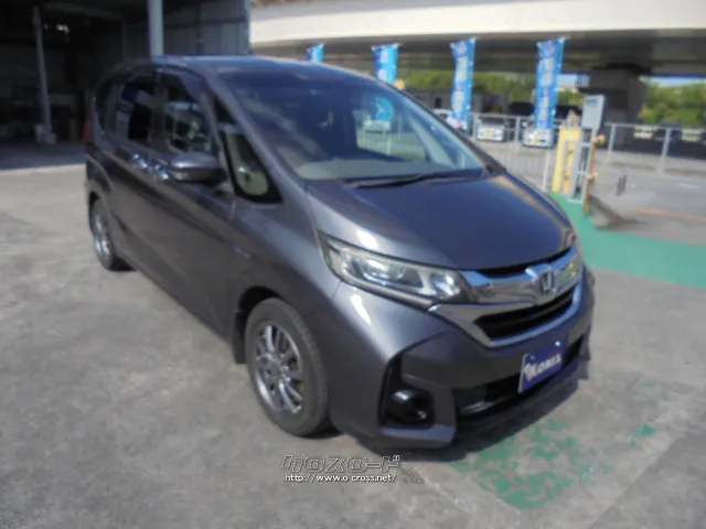 ホンダ フリード