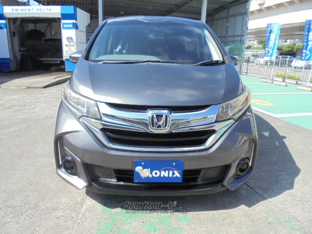ホンダ フリード