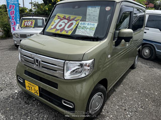ホンダ N-VAN