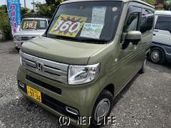 ホンダ N-VAN