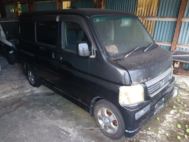 部品取車 部品取車