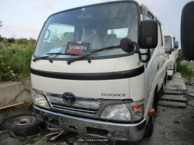 トヨタ トヨエース