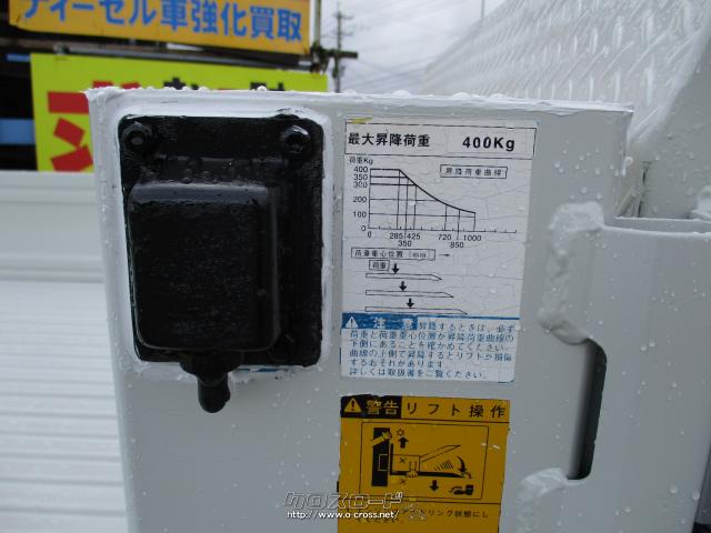 トヨタ タウンエーストラック