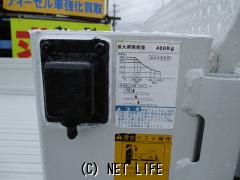 トヨタ タウンエーストラック