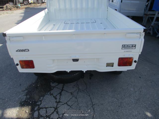 ダイハツ ハイゼットトラック