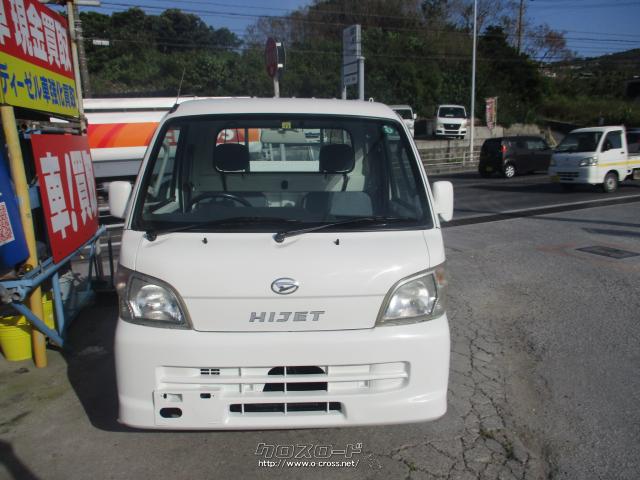 ダイハツ ハイゼットトラック
