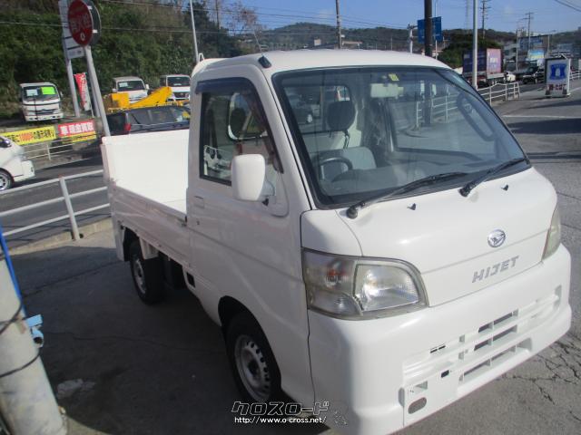 ダイハツ ハイゼットトラック