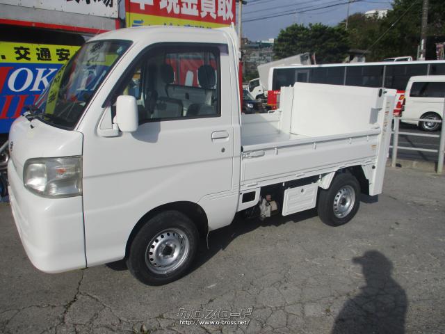 ダイハツ ハイゼットトラック パワーゲート付き AT・2010(H22)年式・白