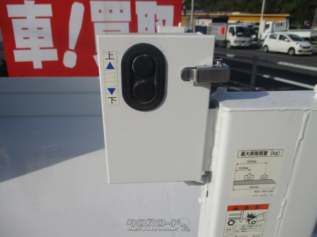 ダイハツ ハイゼットトラック