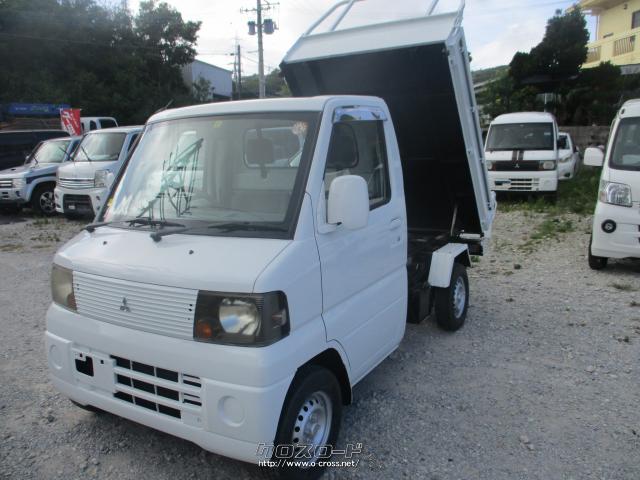 三菱 ミニキャブトラック ダンプ 4WD MT・2007(H19)年式・白・660cc