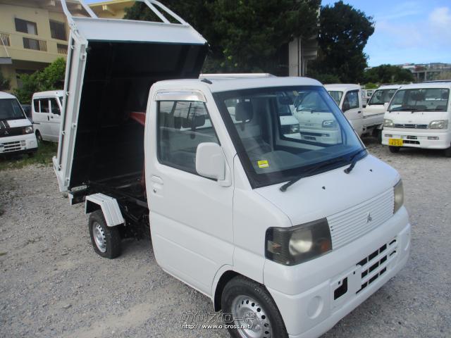 三菱 ミニキャブトラック ダンプ 4WD MT・2007(H19)年式・白・660cc