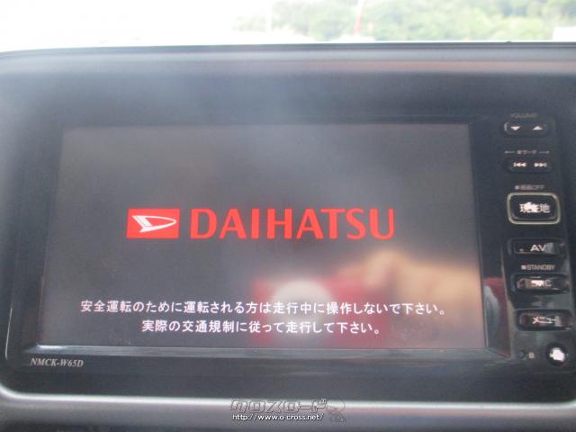 ダイハツ ハイゼットカーゴ 本土車両 AT エアコン パワステ 前席パワー