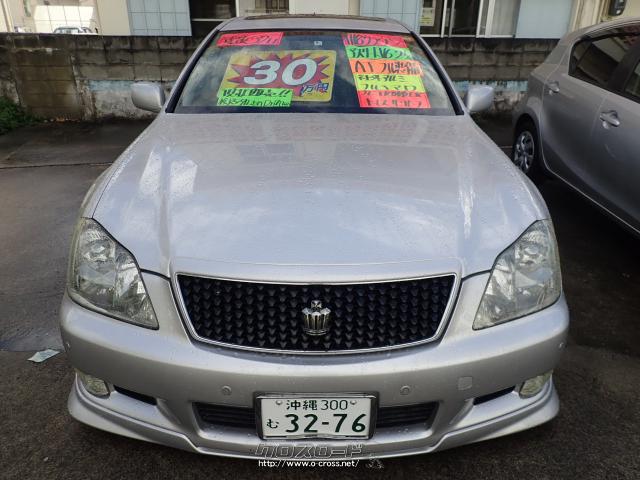 トヨタ クラウン