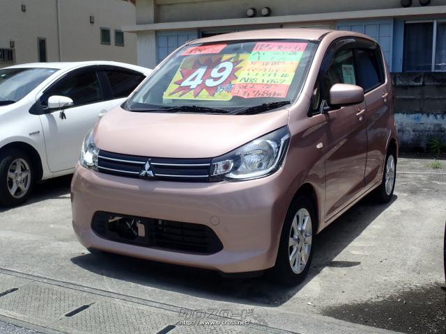 三菱 eKワゴン