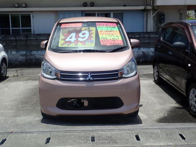 三菱 eKワゴン