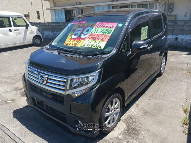 ダイハツ ムーヴ