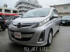 マツダ ビアンテ