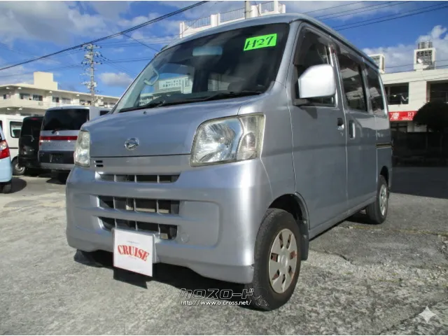 ダイハツ ハイゼットカーゴ