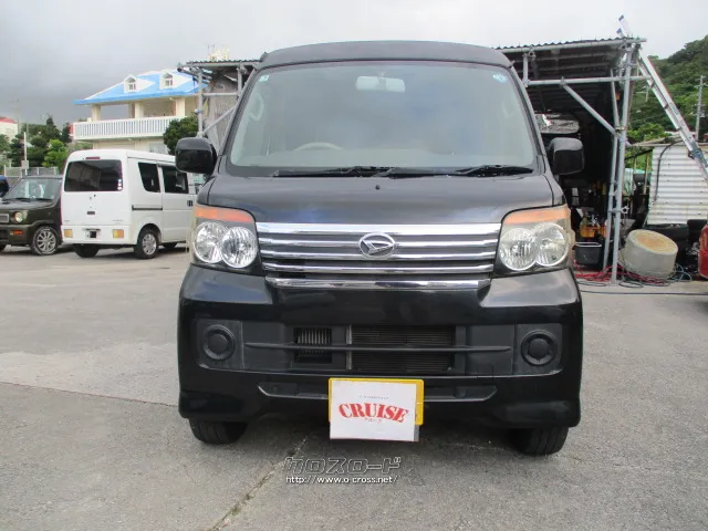 ダイハツ アトレーワゴン