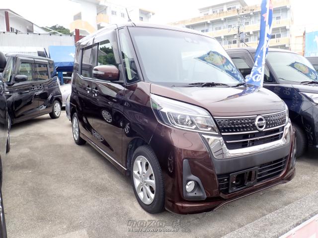 日産 デイズルークス