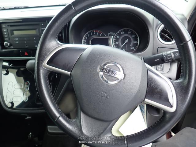 日産 デイズルークス