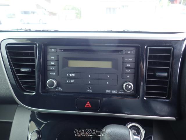 日産 デイズルークス