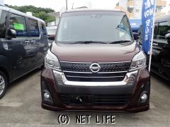 日産 デイズルークス