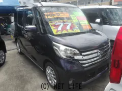日産 デイズルークス