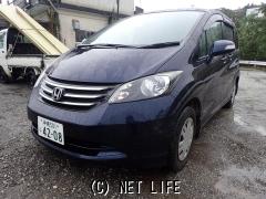 ホンダ フリード