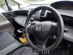 ホンダ フリード