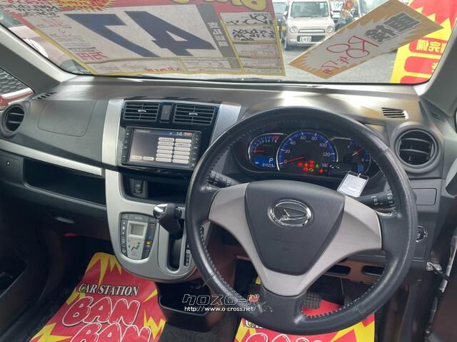 ダイハツ ムーヴ