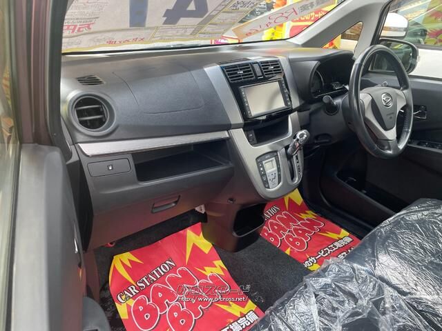 ダイハツ ムーヴ